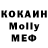 Кокаин VHQ kgirl_kkk