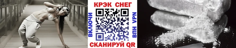 Купить  Берёзовка  COCAIN 99% 