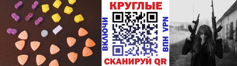 Купить закладки  Берёзовка  Ecstasy Punisher 