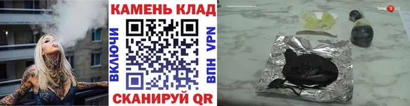 Купить закладки  Берёзовка  Гашиш Изолятор 