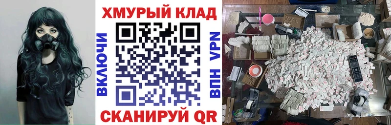 ГЕРОИН VHQ  Купить закладки  Берёзовка 