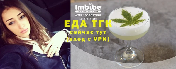 прущие грибы Алексин