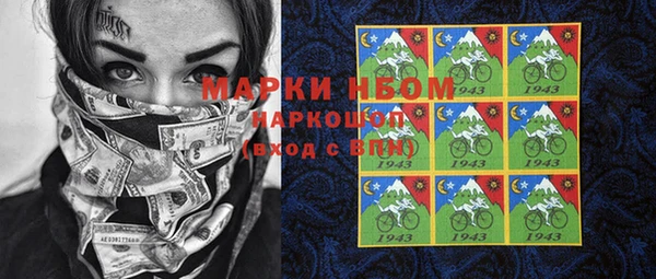 прущие грибы Алексин