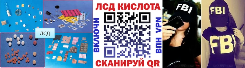 LSD-25 экстази кислота Купить Берёзовка