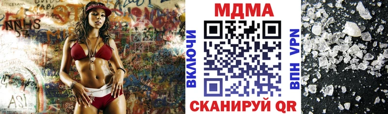 Купить закладки  Берёзовка  MDMA VHQ 