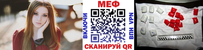 МЯУ-МЯУ 4 MMC  Купить где  Берёзовка 