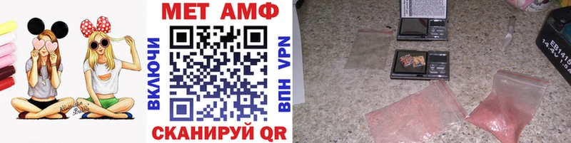 Первитин винт Берёзовка