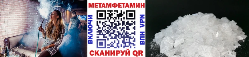 Купить  Берёзовка  Первитин мет 