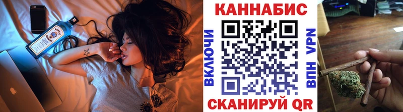 Купить закладки  Берёзовка  Шишки марихуана Ganja 